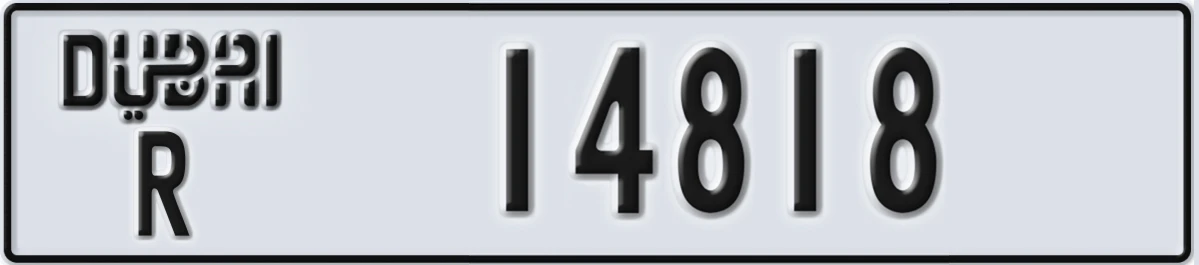UAE License Plate Dubai R 14818