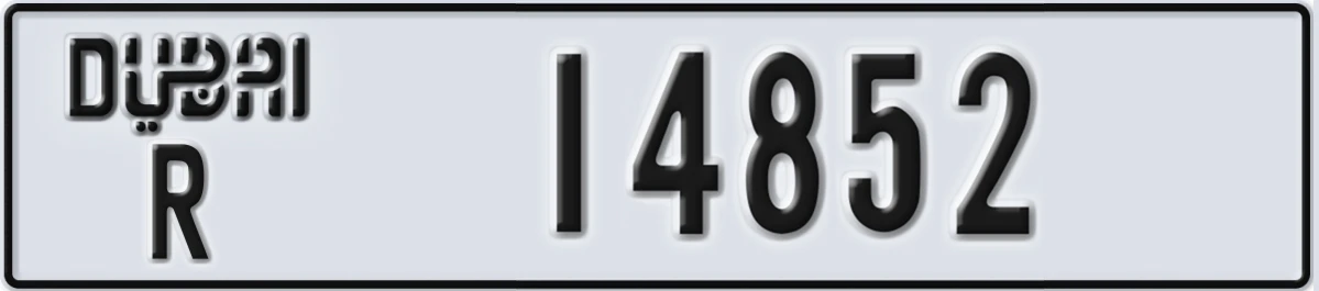 UAE License Plate Dubai R 14852