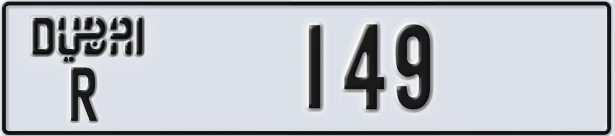 UAE License Plate Dubai R 149