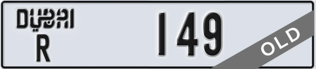 UAE License Plate Dubai R 149