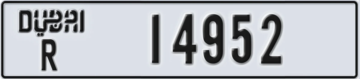 UAE License Plate Dubai R 14952