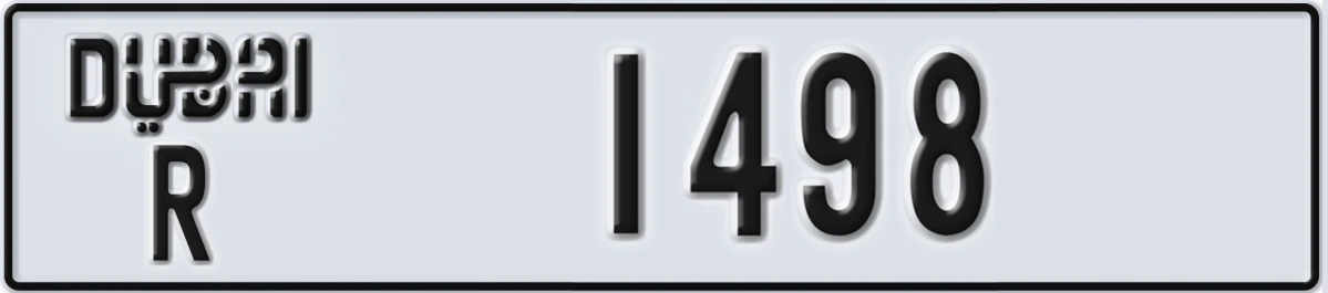 UAE License Plate Dubai R 1498