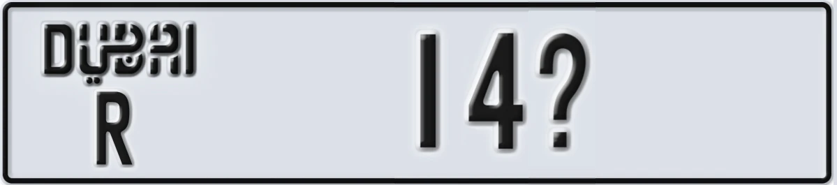 UAE License Plate Dubai R 14X
