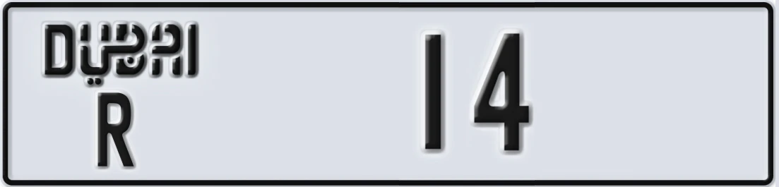 UAE License Plate Dubai R 14X