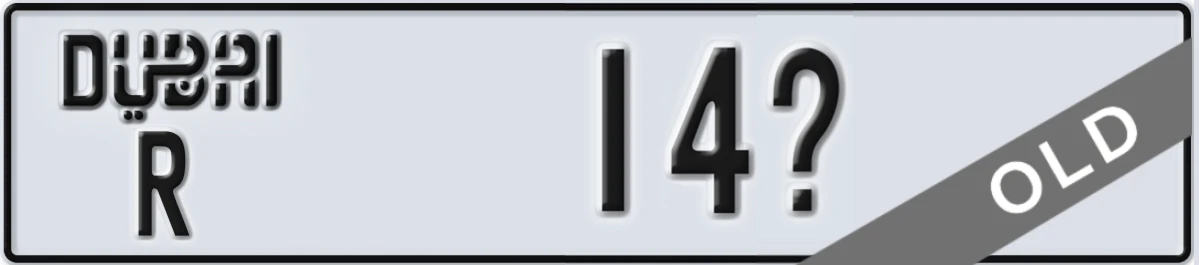 UAE License Plate Dubai R 14X