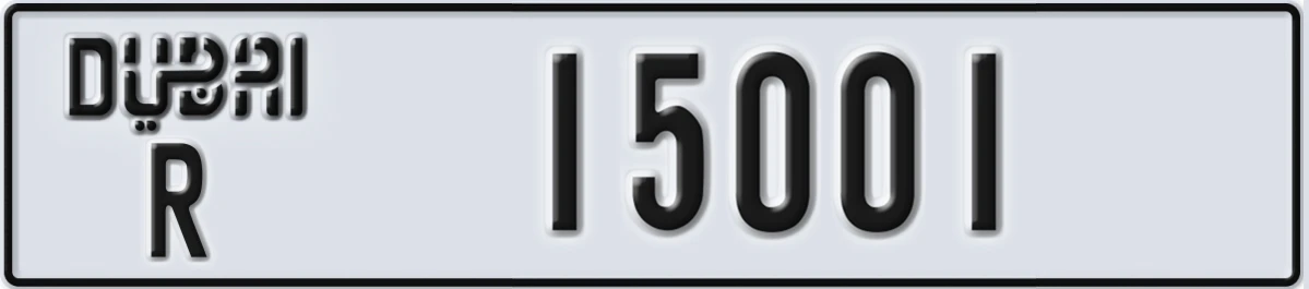 UAE License Plate Dubai R 15001