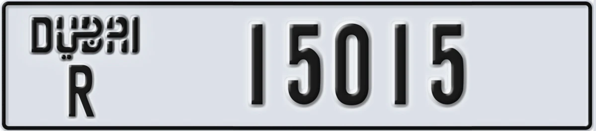 UAE License Plate Dubai R 15015