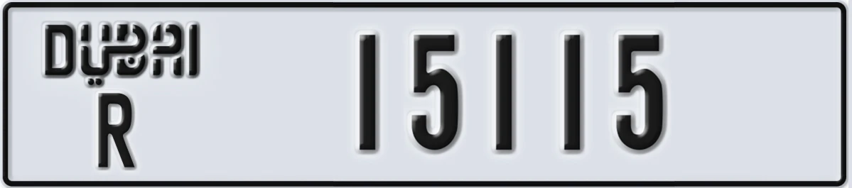 UAE License Plate Dubai R 15115