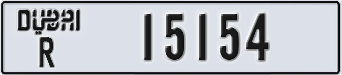 UAE License Plate Dubai R 15154