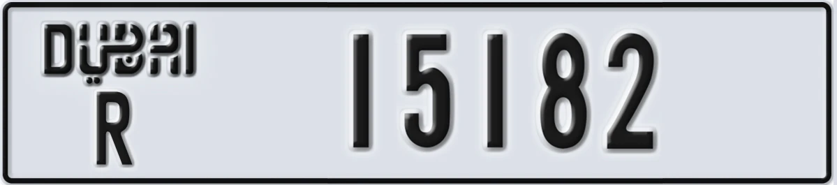UAE License Plate Dubai R 15182