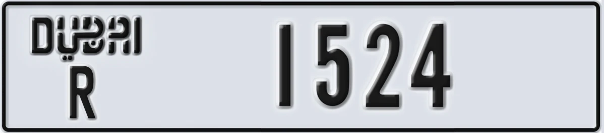 UAE License Plate Dubai R 1524