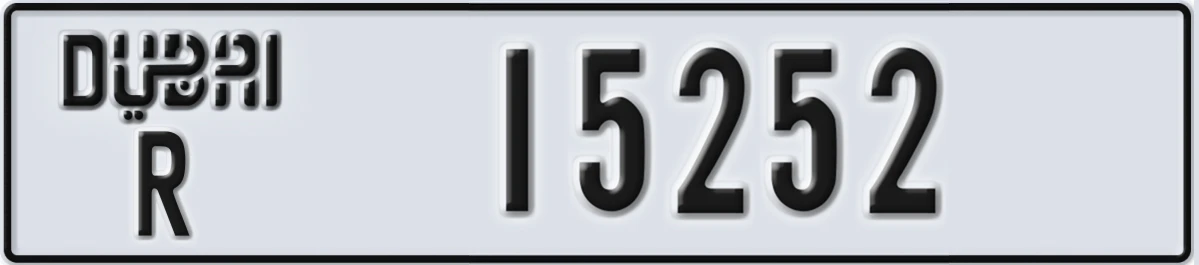 UAE License Plate Dubai R 15252
