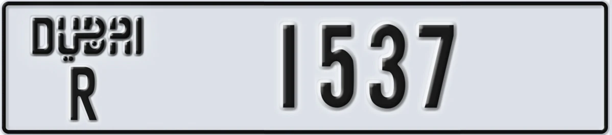 UAE License Plate Dubai R 1537