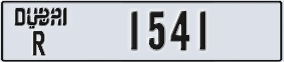UAE License Plate Dubai R 1541