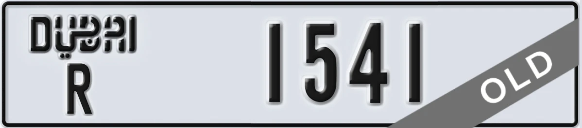 UAE License Plate Dubai R 1541