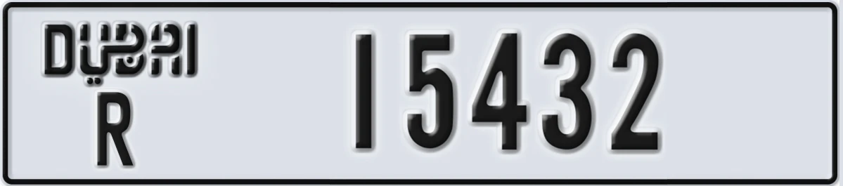 UAE License Plate Dubai R 15432