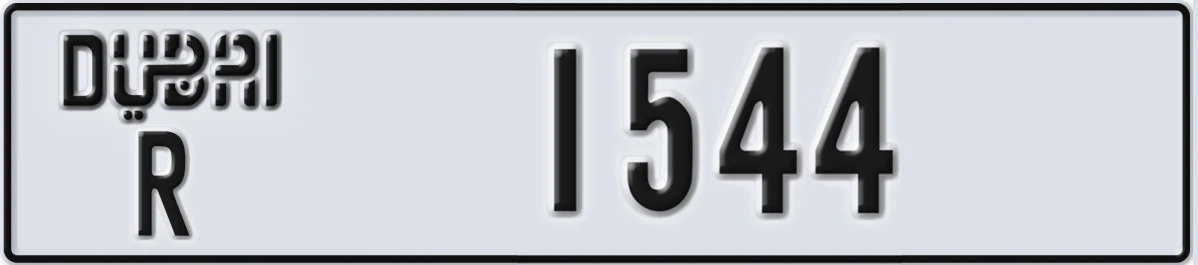 UAE License Plate Dubai R 1544