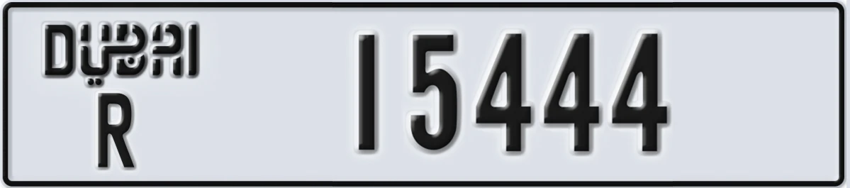 UAE License Plate Dubai R 15444