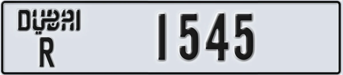 UAE License Plate Dubai R 1545