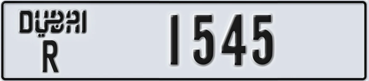 UAE License Plate Dubai R 1545