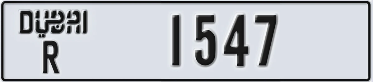 UAE License Plate Dubai R 1547