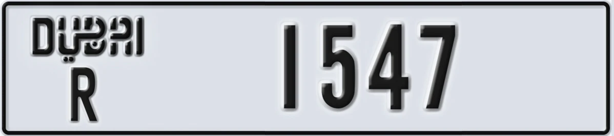 UAE License Plate Dubai R 1547