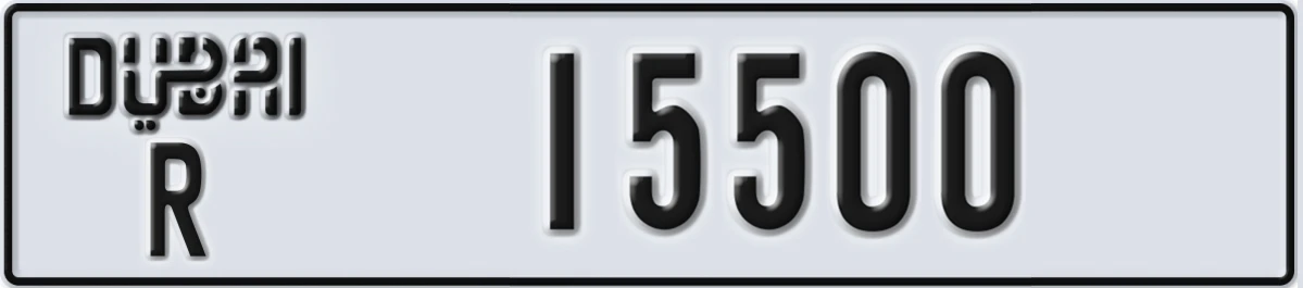 UAE License Plate Dubai R 15500