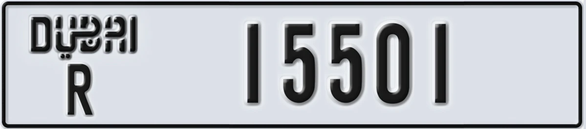 UAE License Plate Dubai R 15501
