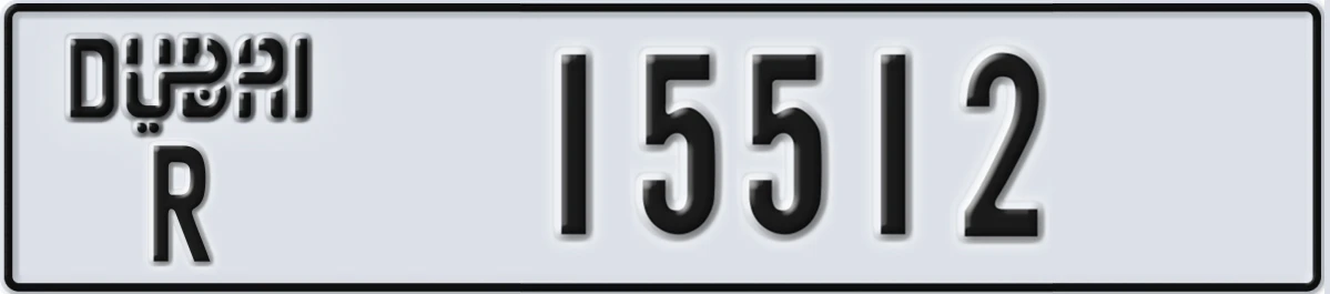 UAE License Plate Dubai R 15512