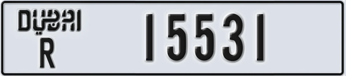 UAE License Plate Dubai R 15531