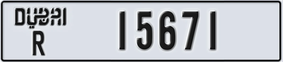 UAE License Plate Dubai R 15671