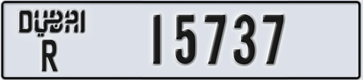 UAE License Plate Dubai R 15737