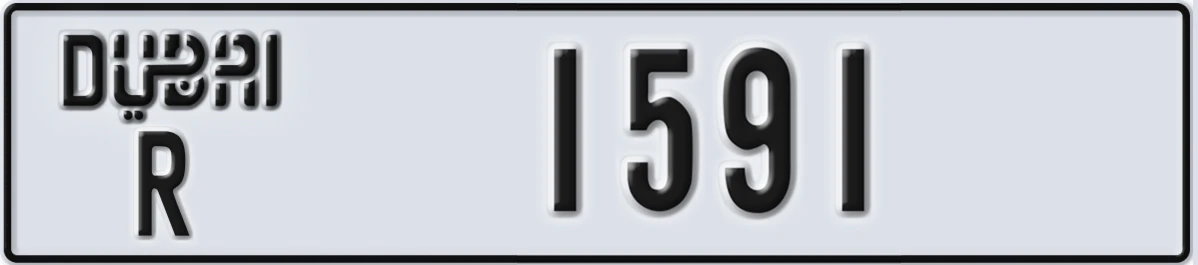 UAE License Plate Dubai R 1591