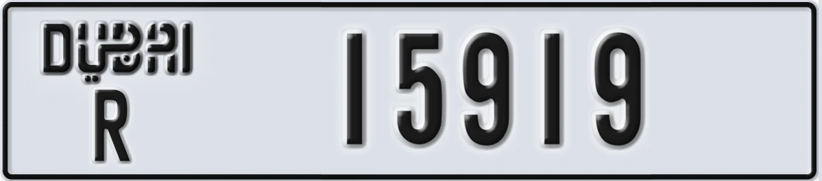 UAE License Plate Dubai R 15919