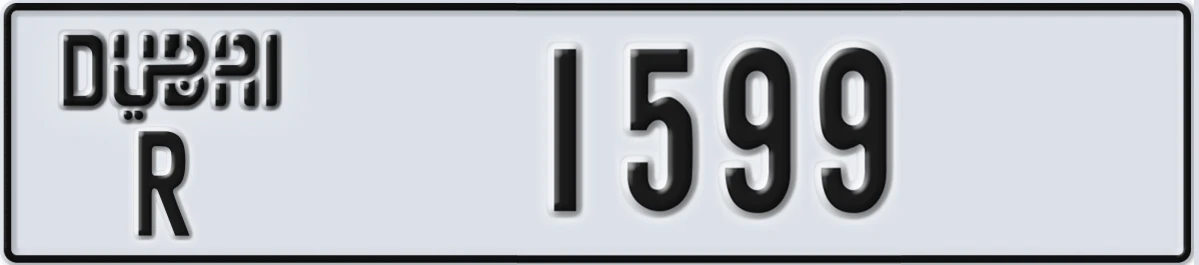 UAE License Plate Dubai R 1599