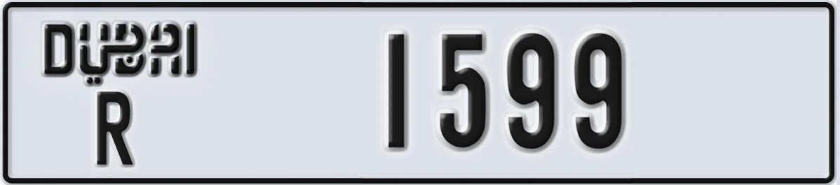 UAE License Plate Dubai R 1599