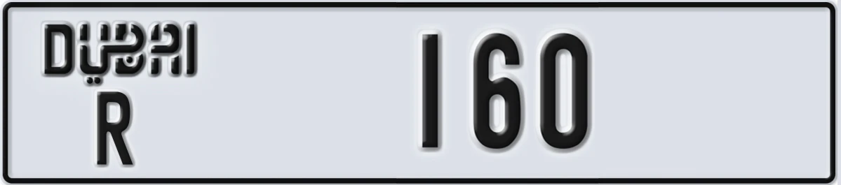 UAE License Plate Dubai R 160
