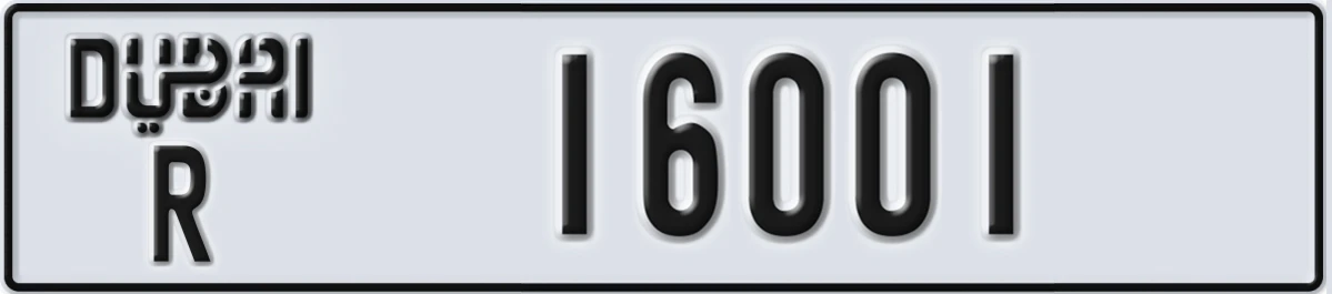UAE License Plate Dubai R 16001