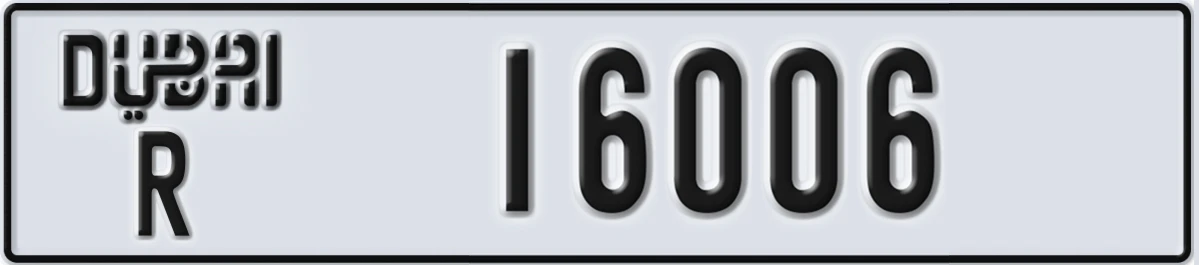 UAE License Plate Dubai R 16006