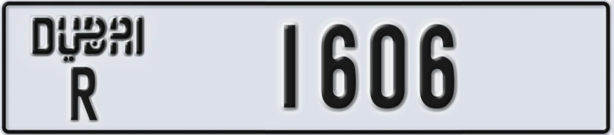 UAE License Plate Dubai R 1606