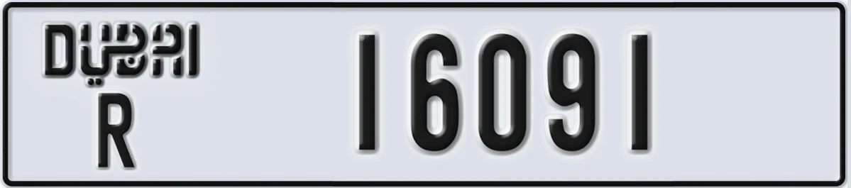 UAE License Plate Dubai R 16091