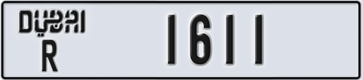 UAE License Plate Dubai R 1611