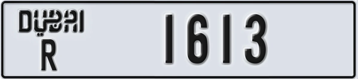 UAE License Plate Dubai R 1613