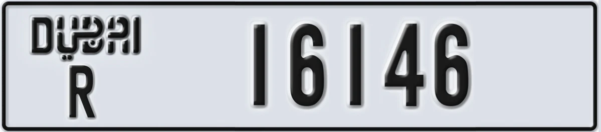 UAE License Plate Dubai R 16146