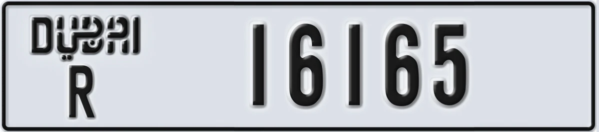 UAE License Plate Dubai R 16165
