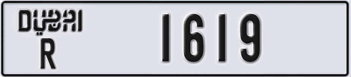 UAE License Plate Dubai R 1619