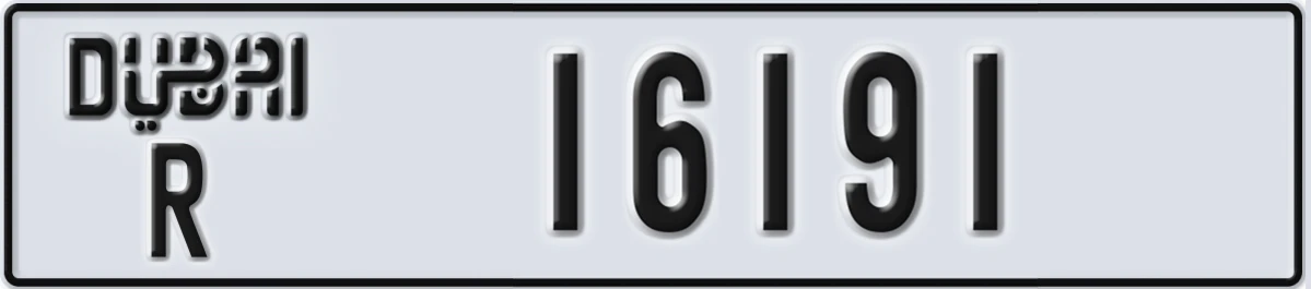 UAE License Plate Dubai R 16191