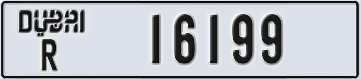 UAE License Plate Dubai R 16199