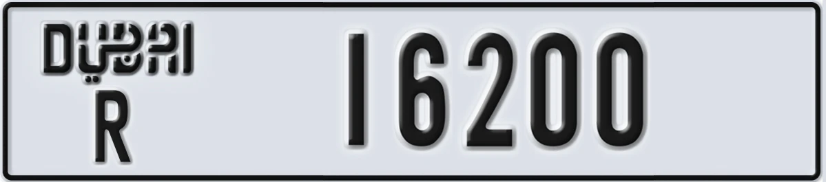 UAE License Plate Dubai R 16200