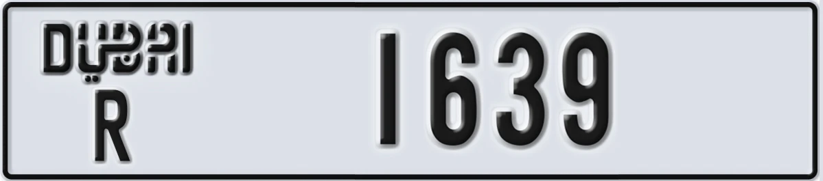 UAE License Plate Dubai R 1639